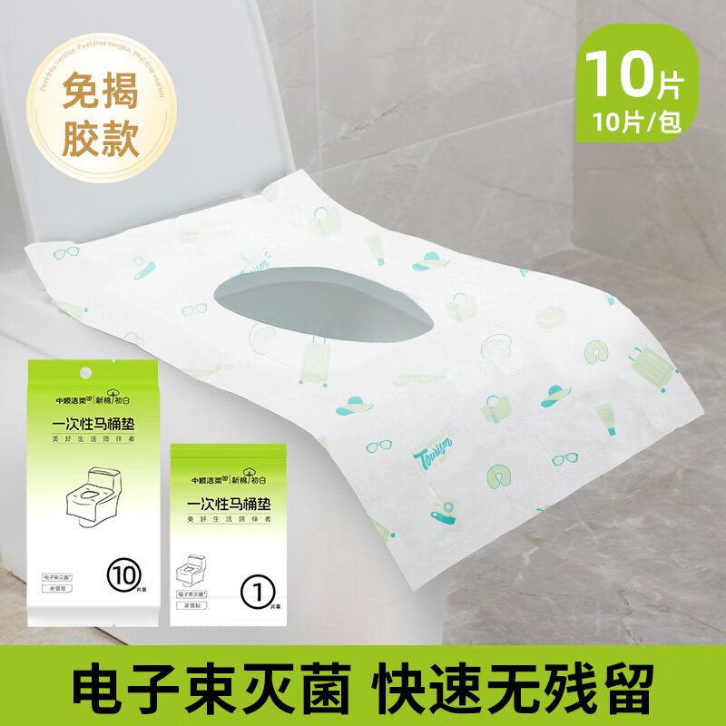 洁柔JH319-07出游放心包高清大图