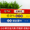 [2册]土单方+小方子 [正版]3册土单方书张至顺大全 道长的中国土单方医书草药书小方子治大病民间祖传秘方志顺百病食疗大