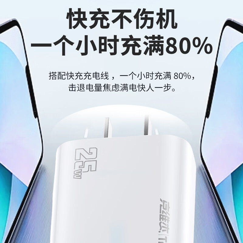克维杰(KEWEIjIE) 快充充电器套装 FEB-391GC2 白色||高清大图