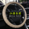 大通V80T60瑞风商务车大号专用方向盘套39CM四季通用型汽车把套子