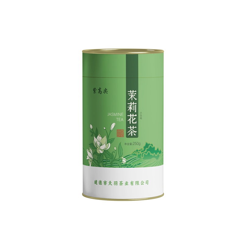 紫高尖茉莉花茶小白毫250g罐