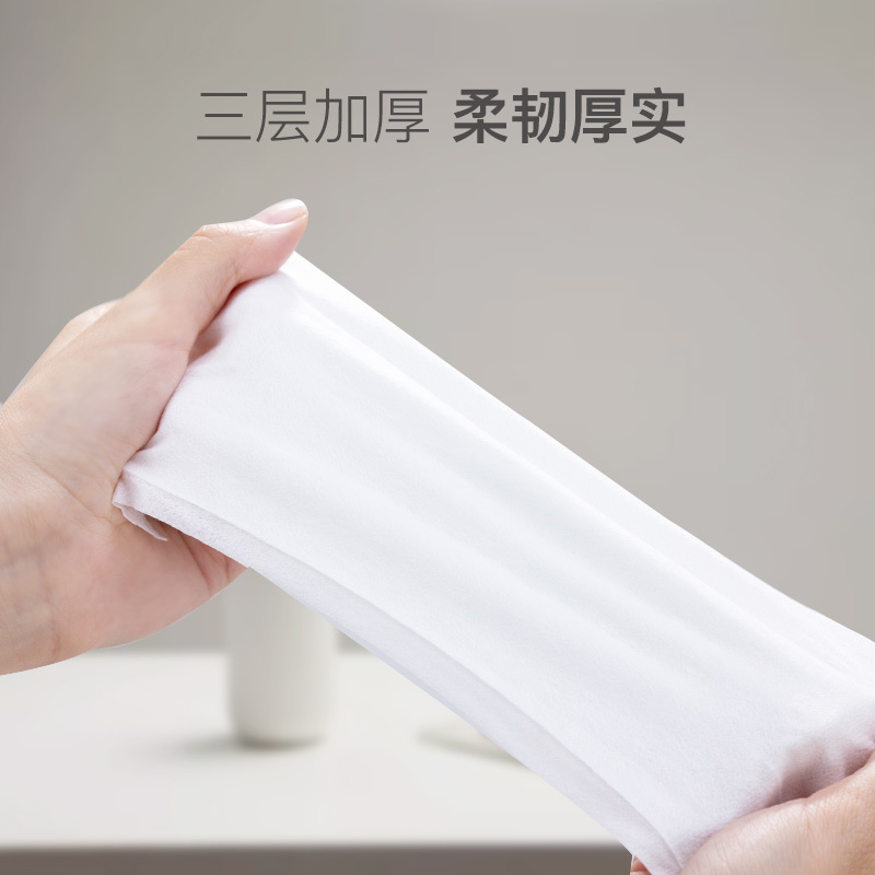 荷兰艾优ApiYoo 全棉柔巾