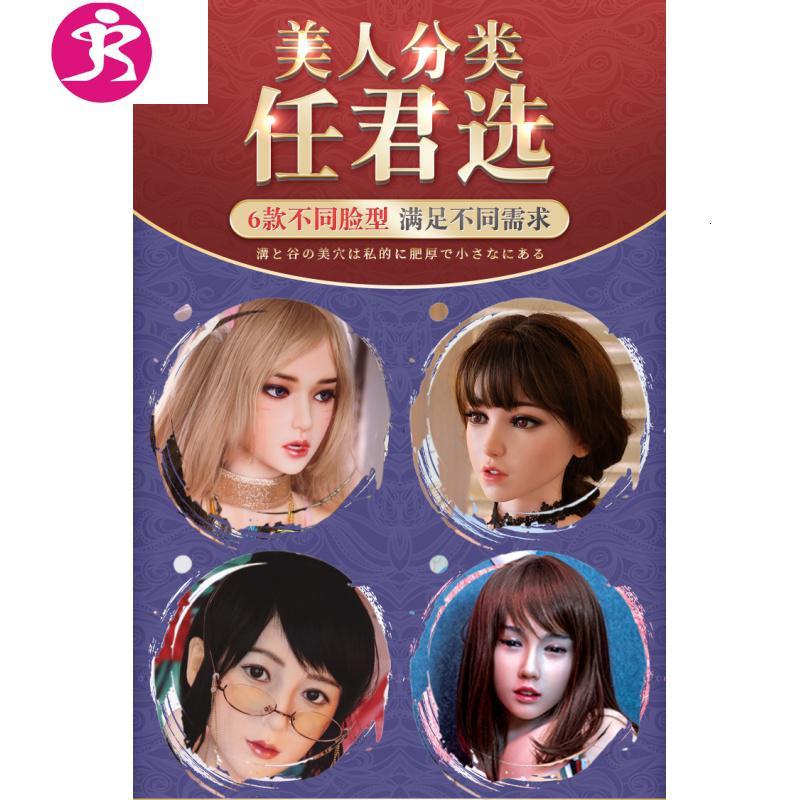 冲气i充气娃娃男用真人版带毛处女可插实体男性成人用品性情趣吉祥