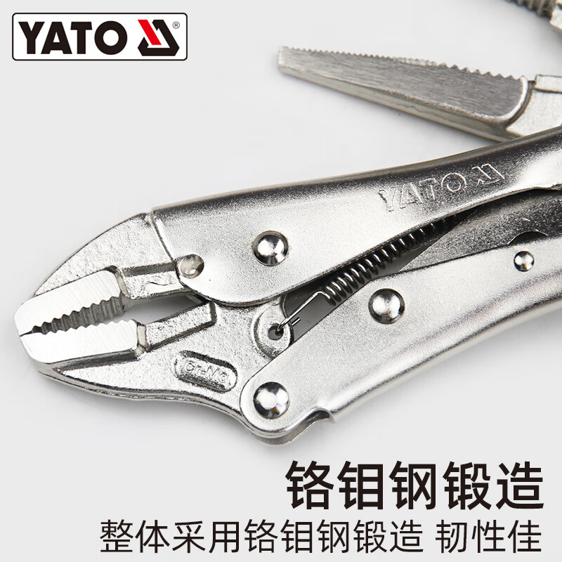 易尔拓 直口大力钳 YT-2453 10寸高清大图