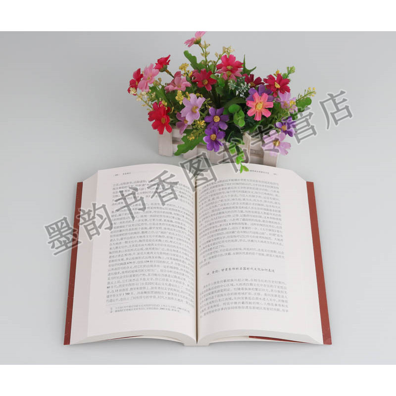 [正版] 先秦文学与文化研究丛书祝中熹著中国古代史的真知灼见《古史钩沉》祝中熹 著 (16开)中国历史 古代史 研究 上
