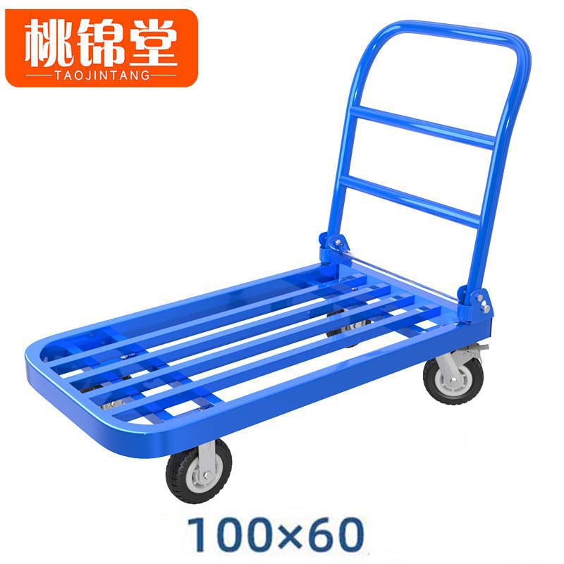 桃锦堂 平 板 车 手推车1m个