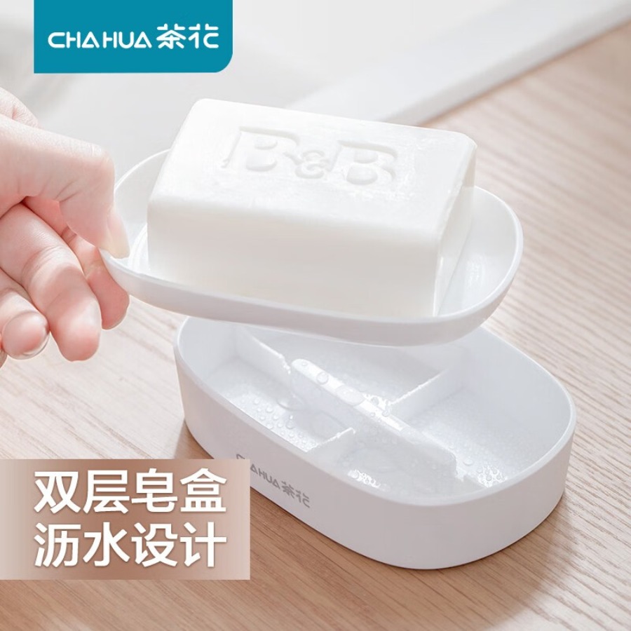 茶花(CHAHUA) 简约卫浴香皂盒 艾特斯皂盒白色尺寸:12.6*8.2*2.9高清大图