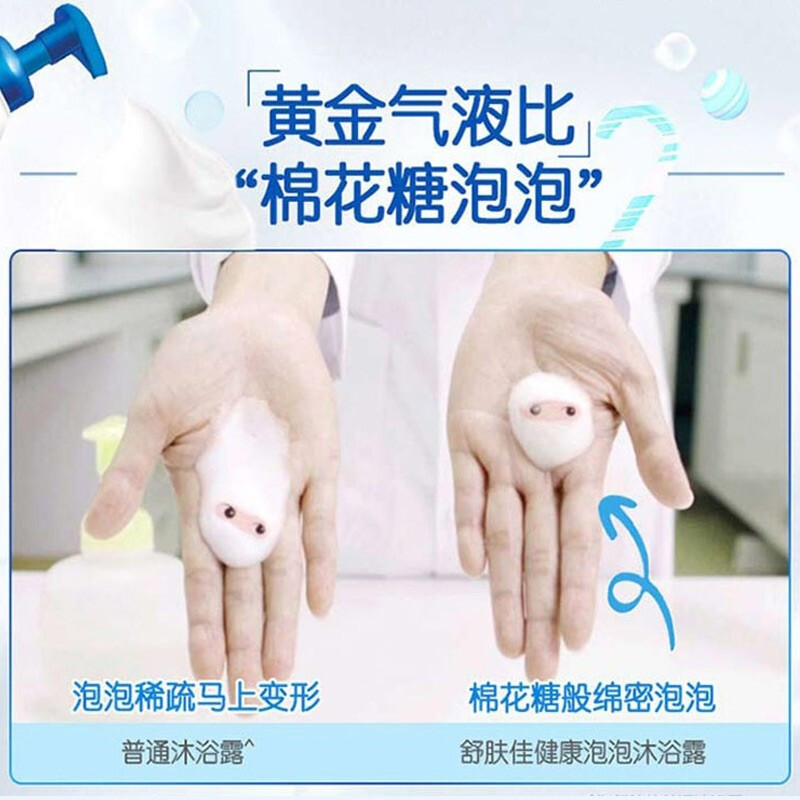 舒肤佳 儿童健康泡泡沐浴露柔肤小粉500ml