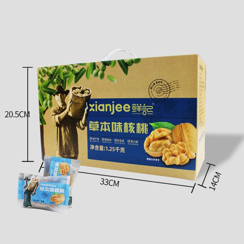 鲜记草本味核桃1.25KG孕妇专用生核桃奶香小袋装批发