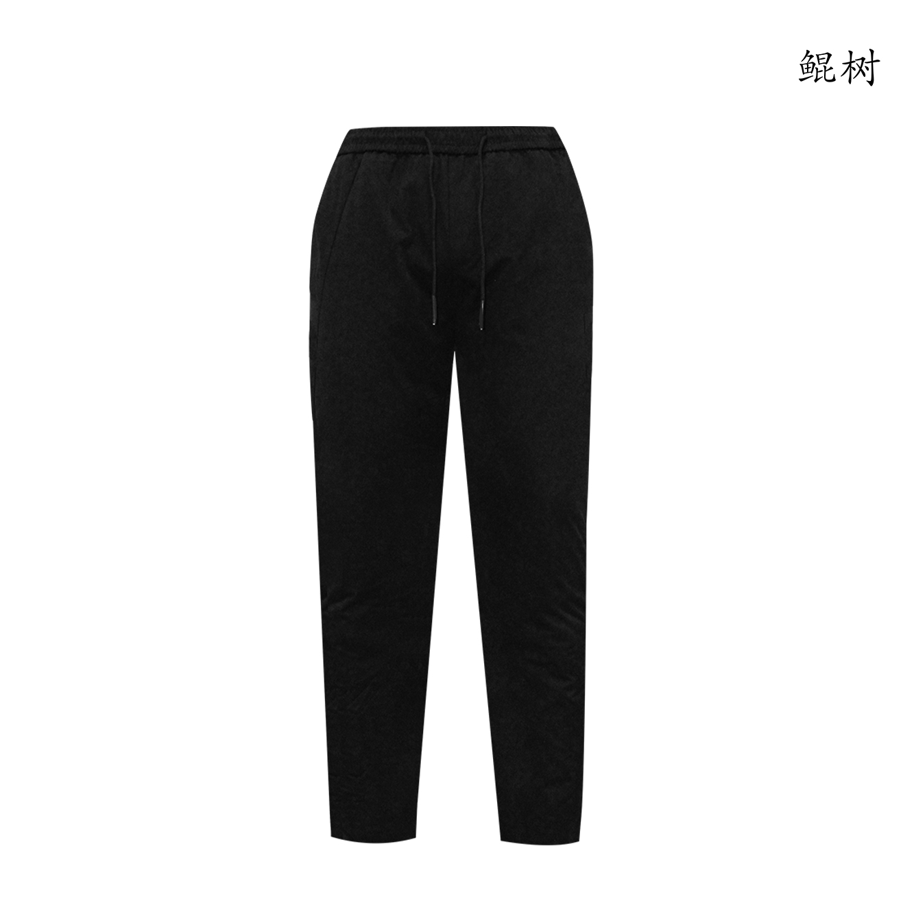 鲲树 羽绒裤P-001 黑色 4XL