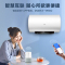 海尔(Haier)50升电热水器 2200W速热 一级能效 WIFI+语音智控 金刚三层胆EC5001-YGU1