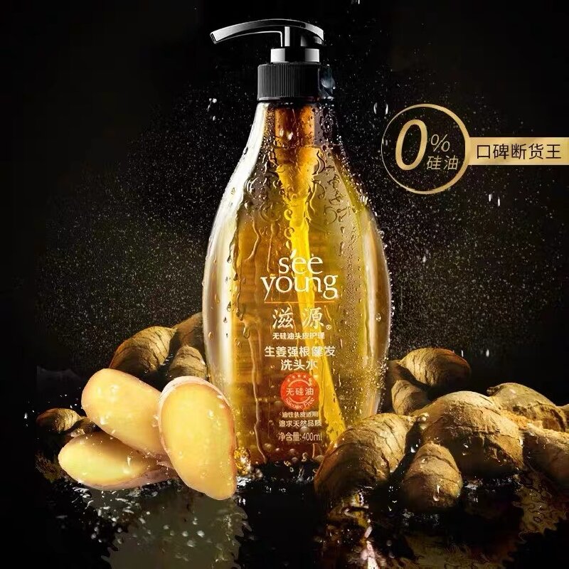 滋源护发精油喷雾柔顺防毛躁持久留香头皮护理轻盈不粘腻