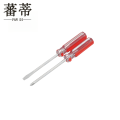 落地晾衣架黑色 螺丝刀0.38cm 个