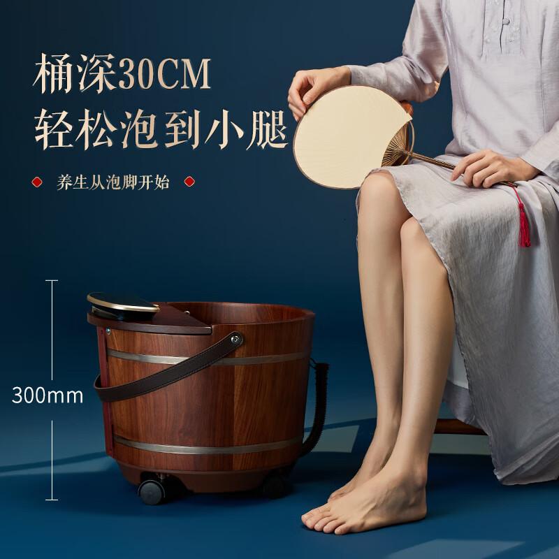 瑶妹泡脚桶木桶自动加热足浴桶过小腿家用实木养生桶高清大图