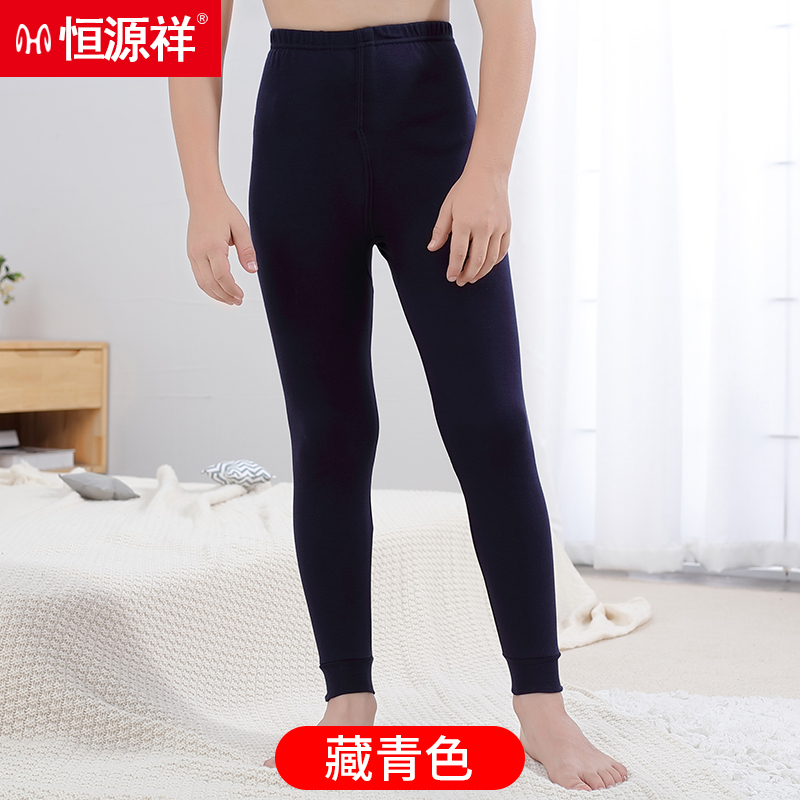 恒源祥儿童秋裤纯棉单条男童内穿衬裤全棉毛裤中大童保暖线裤秋冬 藏青 110cm(110cm(110适合95-104cm重28-3