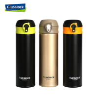 三光云彩(GLASSLOCK)保温杯304不锈钢水杯男女商务车载真空便携茶杯480ml 黑色(黄色搭扣)