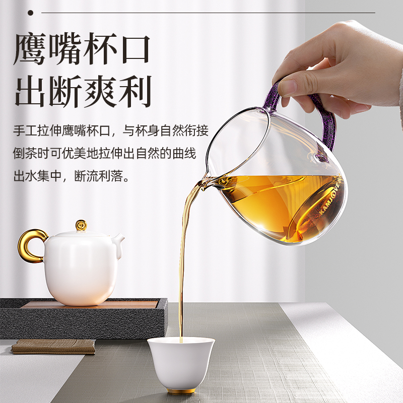 金灶 GD-022 耐热玻璃公道杯 玻璃分茶器小茶壶 礼盒加厚耐高温茶具配件茶杯 [280ML]高清大图
