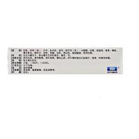 999 咽炎片48片 养阴润肺 清热解毒 清利咽喉 镇咳止痒 慢性咽炎咽干咽痒咳嗽