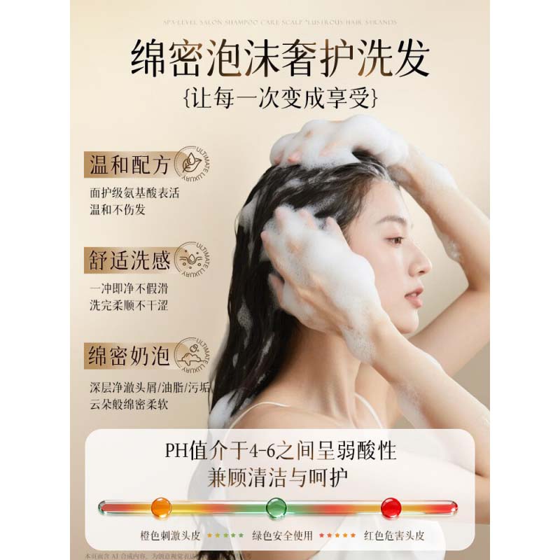 维特丝 鱼子酱滋养赋润洗发水 800g(深紫) 单位:件高清大图