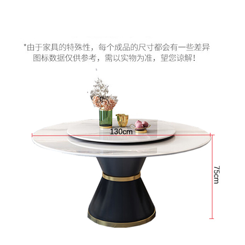 鑫金虎 现代简约岩板餐桌椅组合家用圆桌带转盘圆餐桌1.3m一桌六椅高清大图