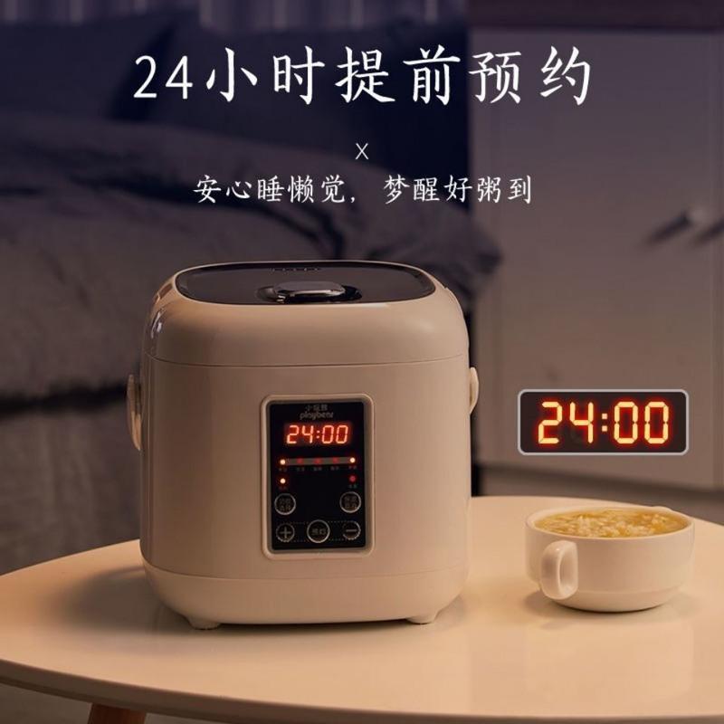白色标配[量杯+饭勺] 小玩熊电饭煲家用小型智能迷你多功能电饭锅1-2一3人份食二升mini
