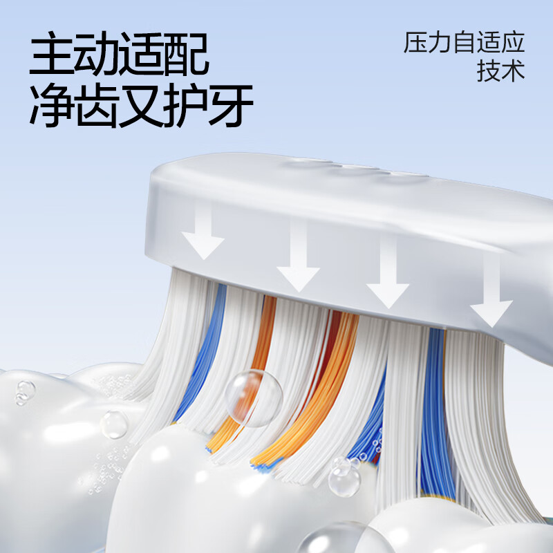 素士(SOOCAS) PT1 声波电动牙刷 白色高清大图