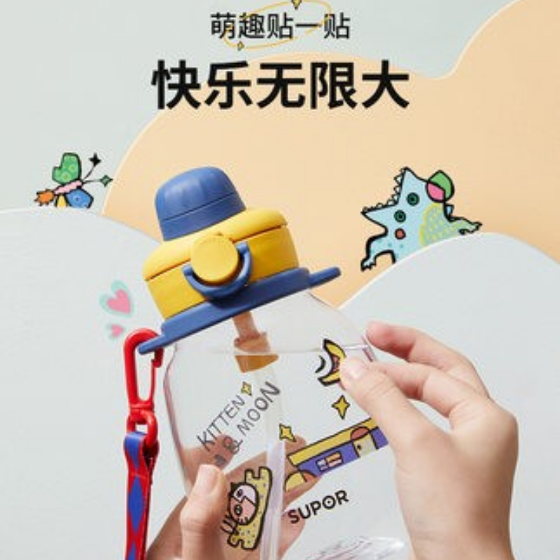 苏泊尔儿童吸管大肚bb杯上学小学生幼儿园卡通防摔宝宝夏天