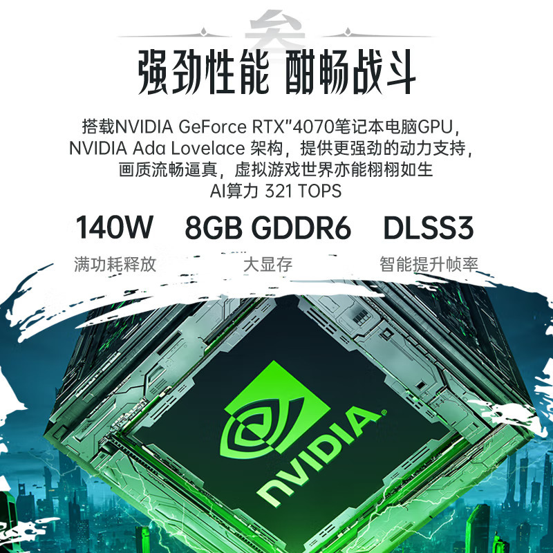 机械革命 翼龙15Pro 15.3英寸电竞AIPC轻薄本游戏本定制笔记本电脑(R7-8845H 16G内存 2TB固态 RTX4070 8G独显 高色域2.5K 240Hz)灰