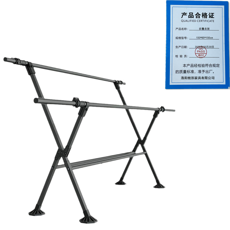 凌迪星折叠衣架150*85*150cm个高清大图