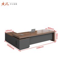 质凡大班台老板桌主管经理桌组合 1.6米老板桌+老板椅+2.0米书柜