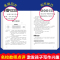 [6本]满分+优秀+分类作文+议论+说明+记叙 初中通用 [正版]2024新版中学生满分作文大全人教版初中高分范文精选素