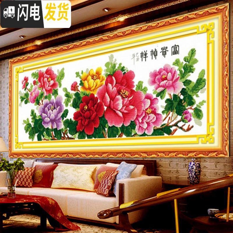 三维工匠精准印布一品天香十字绣富贵祯祥花开富贵全图牡丹花大版 上图一品天香超大185X70生态棉线精准印布(大格4股绣)高清大图