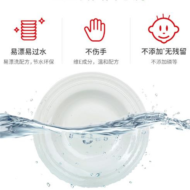 DAYUNHE 洗洁精冷水去油 可清洗水果果蔬餐具洗洁精