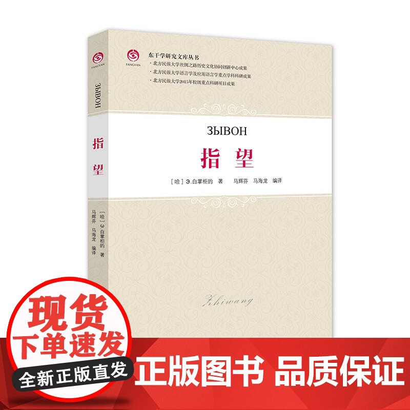 指望高清大图