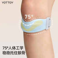 YOTTOY 升级硅胶垫髌骨带(对)