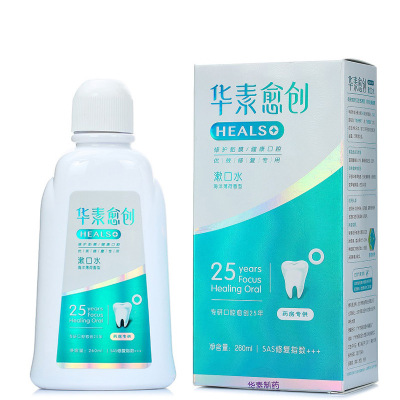 华素愈创 漱口水 优效修复专用+++260ml(海洋薄荷香型) 牙龈护理(新老包装随机发)