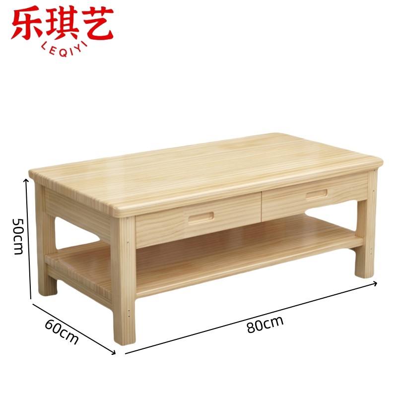 乐琪艺 实木茶几 80*60*50cm 个高清大图