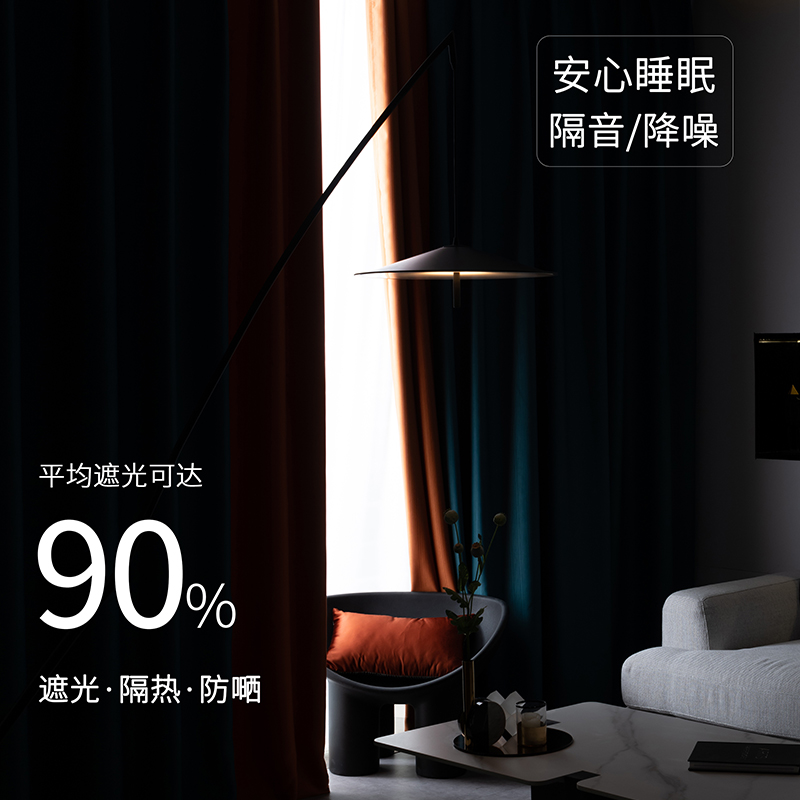 京城派 遮光窗帘北欧简约现代竹节缎面挂钩窗帘降噪打孔窗帘飘窗客厅帘子遮阳布纯色拼色加厚轻奢卧室挂钩窗帘高清大图