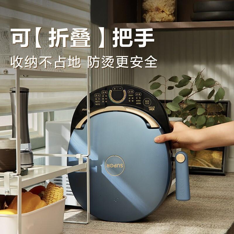 苏泊尔 SUPOR 电饼铛家用双面加热深烤盘大火力上下盘可拆洗烙饼锅煎饼铛早餐机蒸JD30RQ859 蓝色高清大图