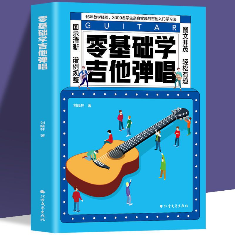 北京时代华文书局有限公司音乐报价_参数_图片_视频_怎么样_问答-苏宁易购