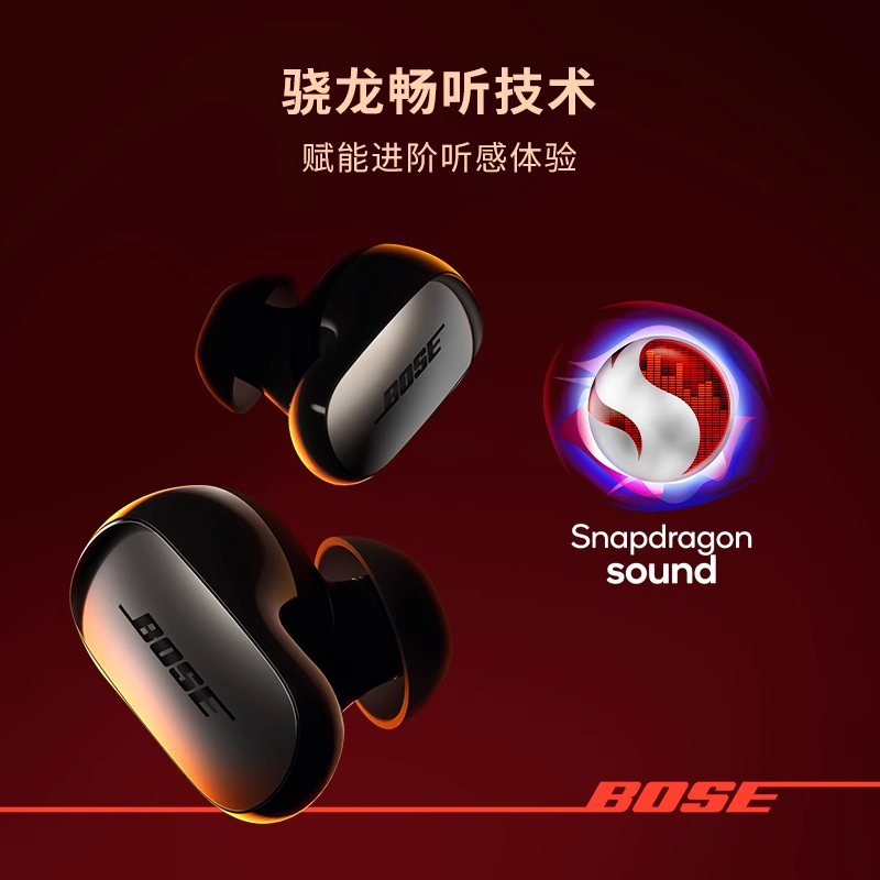 Bose QuietComfort ULtra消噪耳塞,暗月蓝高清大图