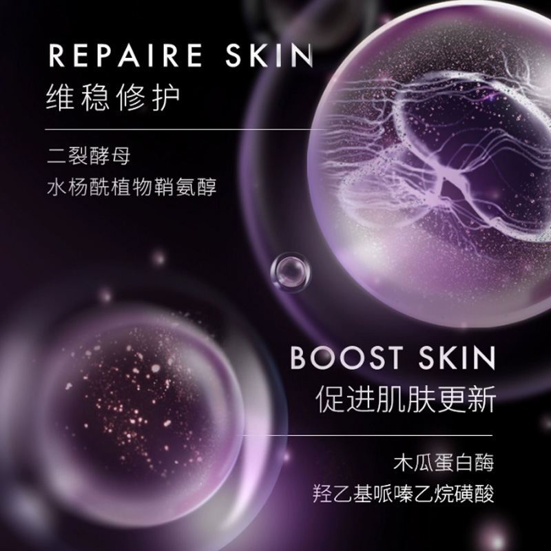 [30毫升]L’OREAL 欧莱雅小黑瓶精华 青春密码肌底液 30ml/瓶 黑精华液抗皱紧致酵素抗初老补水保湿面部