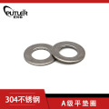 304不锈钢平垫圈12mm 304不锈钢 12mm
