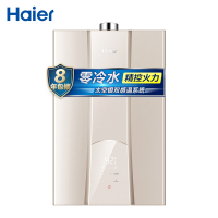 Haier/海尔热水器13升燃气热水器JSQ25-13R5BW 零冷水 三管大水量 双感恒温 低压启动 天然气