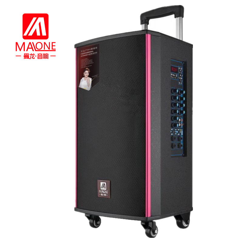 malone曼龙音响m15015寸三分频户外高端拉杆音响防干扰会议教学婚庆