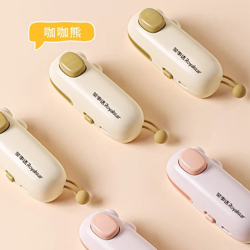 荣事达迷你封口机锁口器 RS-F181H高清大图