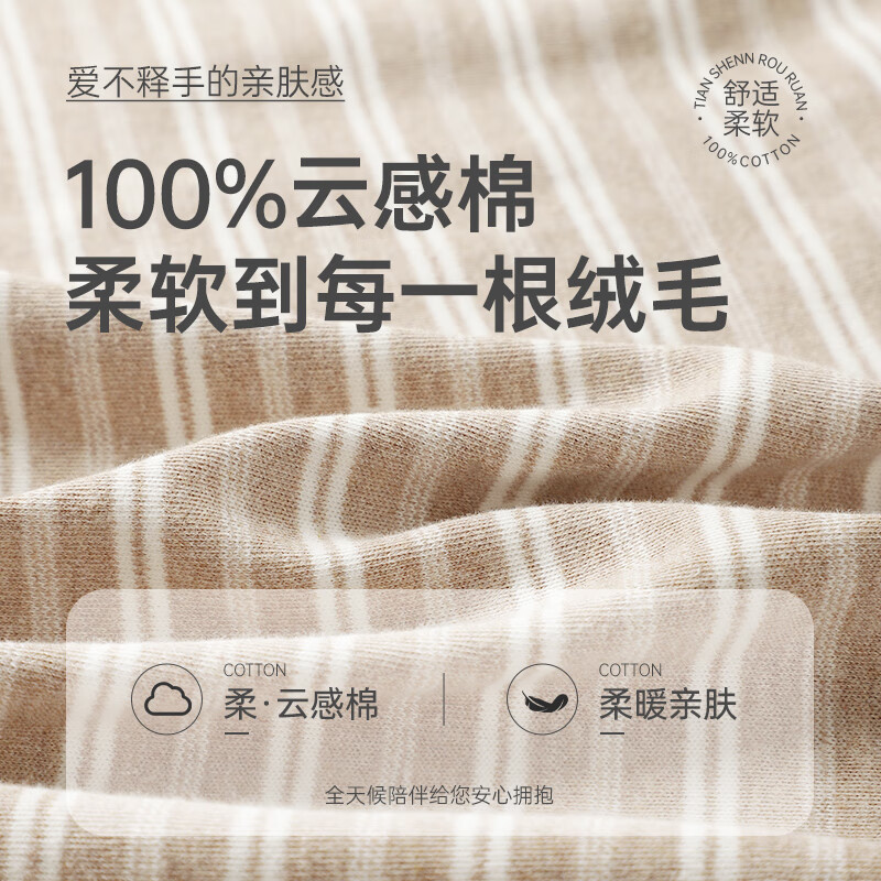 浪莎秋衣秋裤男青少年纯棉套装初高中生棉毛衫防螨打底秋季新品 一往无前 170(L) 100-120斤穿