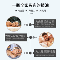 玫瑰按摩精油开背推背刮痧推拿油复方精油通经络美容院身体刮痧油500ML