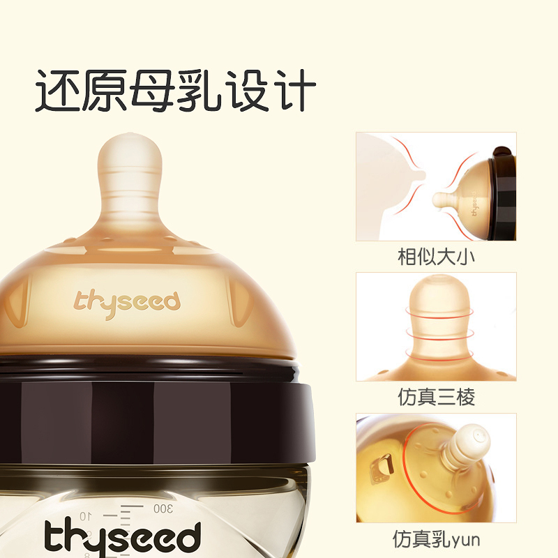 世喜吸管奶瓶大宝宝1岁2岁以上PPSU耐摔杯新生婴儿断奶神器仿母乳TB34