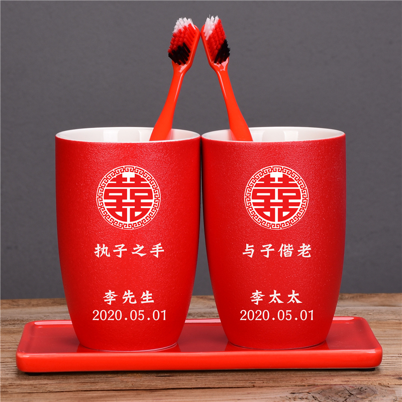 红色陪嫁水杯套装子牙刷杯牙缸婚庆结婚一对创意|模板3路宝圆对杯